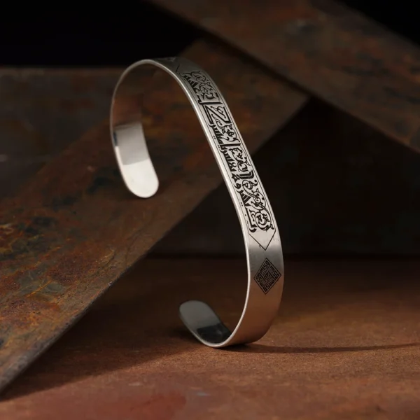 image_1950-1047.webp Kenarları Besmele Yazılı Kelepçe Bileklik Modeli