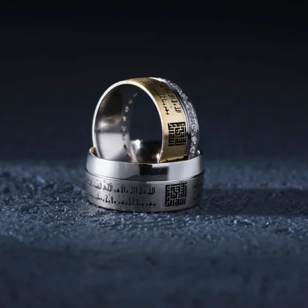 Kufi Ayetel-i Kürsi Alyans