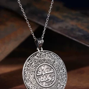 Ayet-El Kürsi Madalyon Kolye