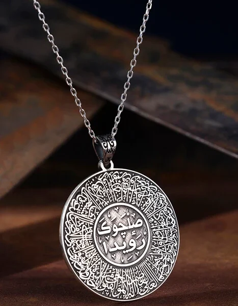 Ayet-El Kürsi Madalyon Kolye