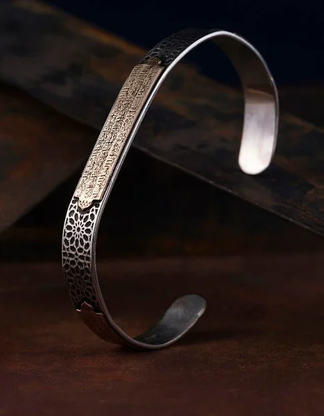 Ayetel Kürsi Bileklik Modeli