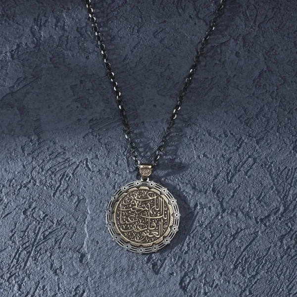 image_1950-1994.webp Tevekkül Madalyon Modeli