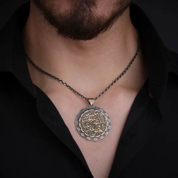 image_1950-1996.webp Tevekkül Madalyon Modeli