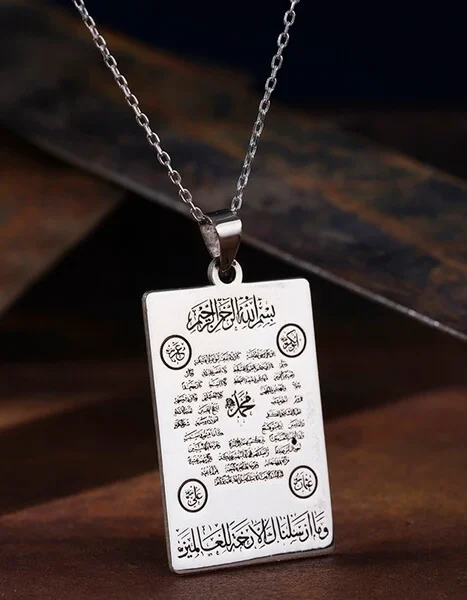 Gümüş Hilye-i Şerif