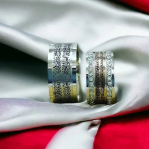 Ayetel Kürsi Gümüş Çift Alyans