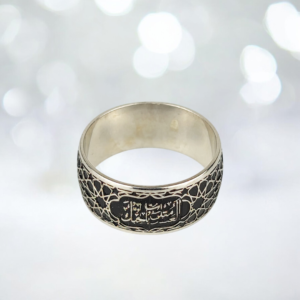 Selçuklu Motif Çift Alyans