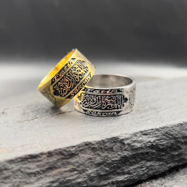 "ALLAH’ım Onu Değerli Kıl" Yazılı Çift Alyans